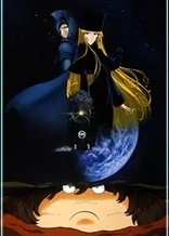 Poster for anime Galaxy Express 999: Eternal Fantasy