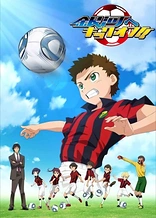 Poster for anime Galaxy Kickoff!!