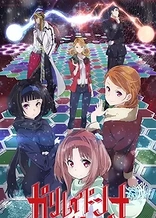 Poster for anime Galilei Donna: Storia di tre sorelle a caccia di un mistero