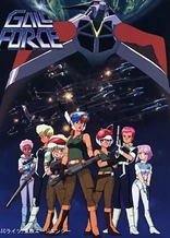 Poster for anime Gall Force 1: Eternal Story
