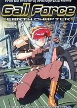 Gall Force: Earth Chapter