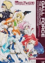 Poster for anime Gall Force: The Revolution
