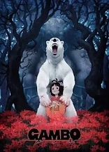 Poster for anime Gambo