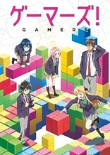 Poster for anime Gamers!