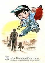 Poster for anime Ganbare Genki