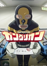 Poster for anime Ganglion