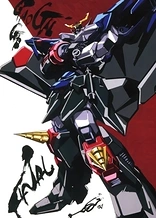 Poster for anime GaoGaiGar Final