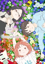 Poster for anime Garden of Remembrance
