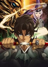 Poster for anime Garo: Crimson Moon - The Butterfly of Time