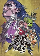 Poster for anime Garo: Crimson Moon