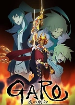 Poster for anime Garo The Animation