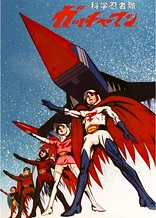 Gatchaman
