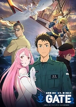 Poster for anime Gate 2: Tides of Conflict