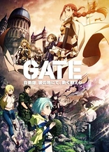 GATE