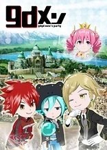 Poster for anime gdgd men's Party