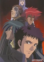 Poster for anime Geisters: Fractions of the Earth