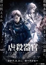 Poster for anime Genocidal Organ