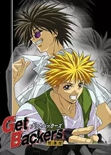 Poster for anime Getbackers