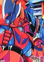 Poster for anime Getter Robo G