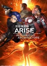Poster for anime Ghost in the Shell: Arise - Alternative Architecture
