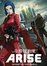 Ghost in the Shell: Arise - Border 2: Ghost Whispers