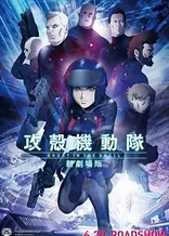 Ghost in the Shell: The New Movie
