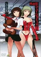 Poster for anime Ghost Talker's Daydream