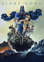 Poster for anime Giant Gorg