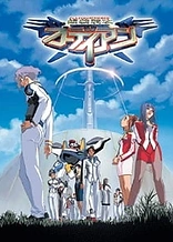 Poster for anime Ginsoukikou Ordian