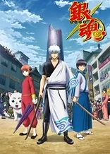 Gintama. Silver Soul Arc