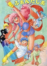 Poster for anime Girl from Phantasia