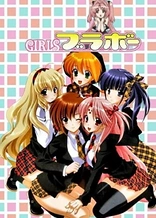 Girls Bravo