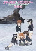 Girls und Panzer das Finale – Part 4
