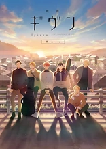 given The Movie: Hiiragi Mix