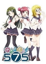 Poster for anime Go! Go! 575