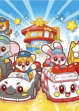 Go! Go! Vehicle Zoo: Vehicle Star-hen