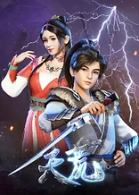 Poster for anime God of Desolation