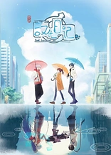 Poster for anime God Troubles Me 3rd Season