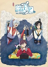 Poster for anime God Troubles Me 4th Season