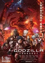 Poster for anime Godzilla: City on the Edge of Battle