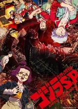 Poster for anime Godzilla Singular Point