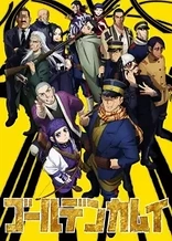 Poster for anime Golden Kamuy Season 2