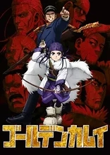 Poster for anime Golden Kamuy