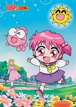 Poster for anime Goldfish Warning!