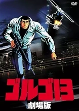 Golgo 13: The Professional