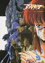 Poster for anime Good Morning Althea