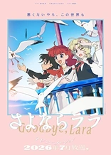 Poster for anime Goodbye, Lara