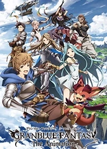 Poster for anime Granblue Fantasy: The Animation