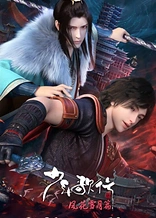 Poster for anime Great Journey of Teenagers 2 Part 2