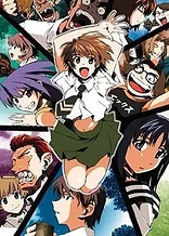Poster for anime Green Green OVA